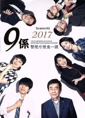 Staffel 12