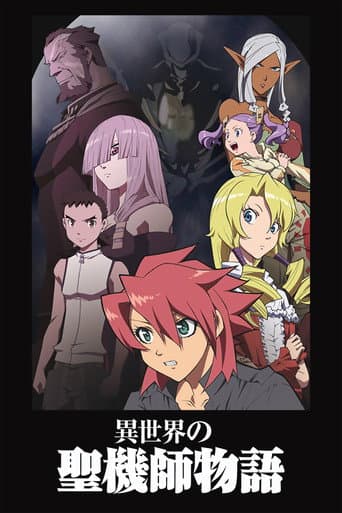 Staffel 1