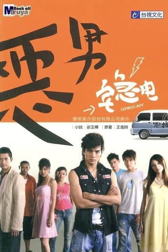Staffel 1