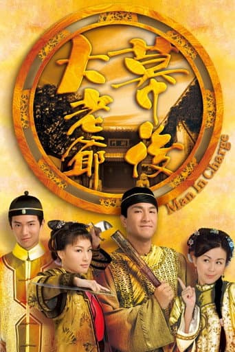 Staffel 1