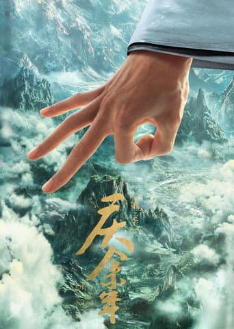 Staffel 3