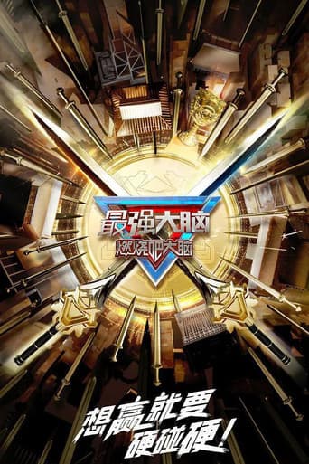 Staffel 10