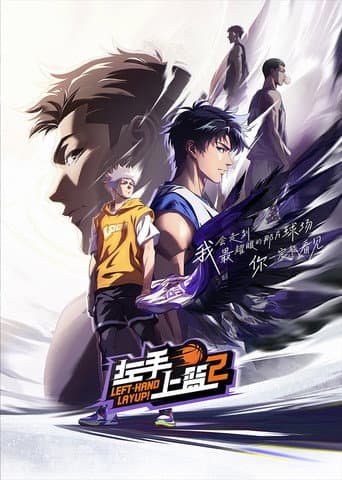 Staffel 2