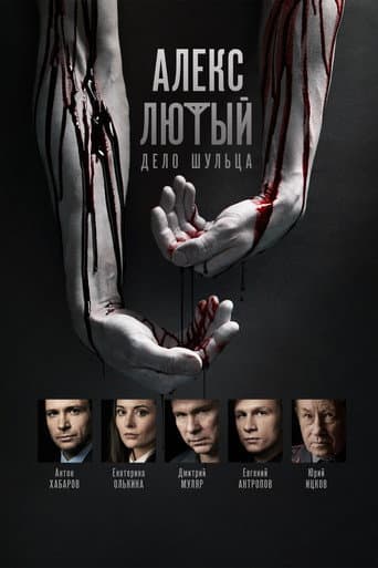 Staffel 2