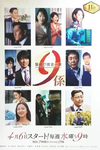 Staffel 11