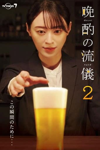 Staffel 2
