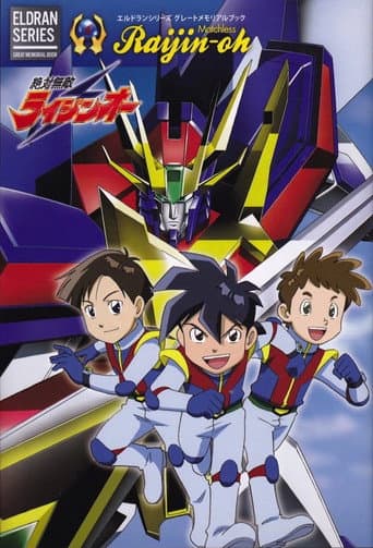Staffel 1