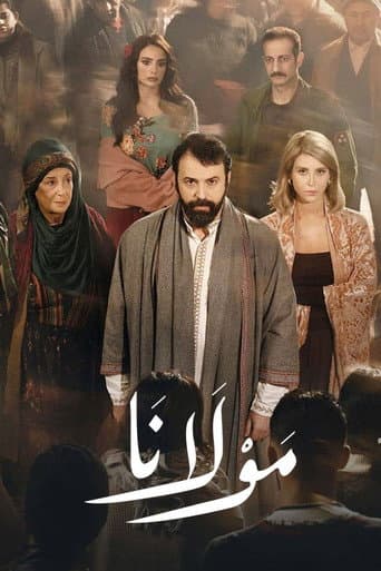 Staffel 1