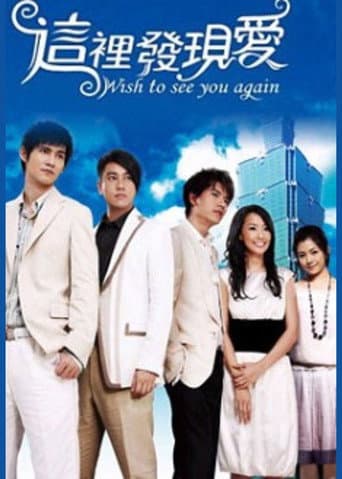 Staffel 1