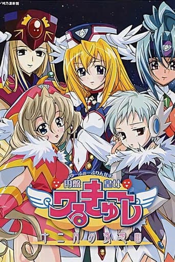 Staffel 2