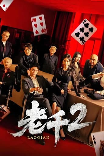 Staffel 2