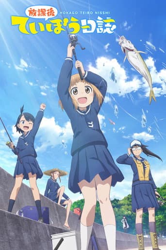 Staffel 1