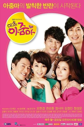 Staffel 1