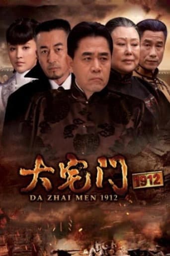 Staffel 1