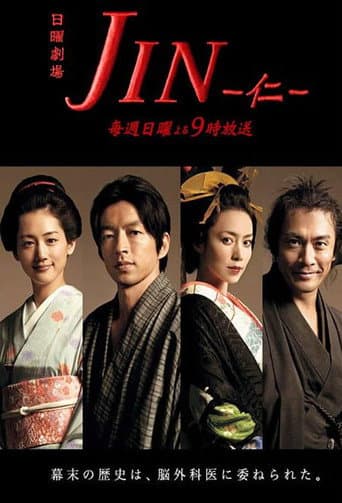 Staffel 1