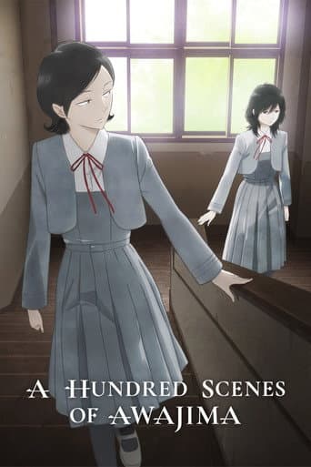 A Hundred Scenes of AWAJIMA