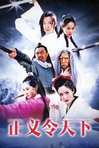 Staffel 1