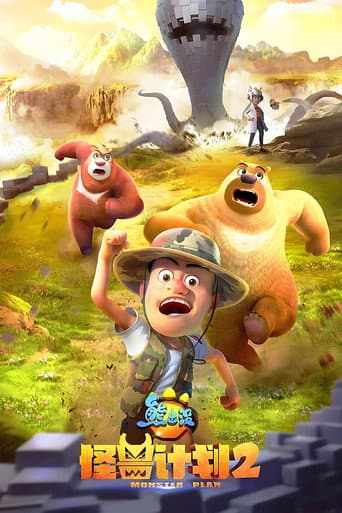 Staffel 2