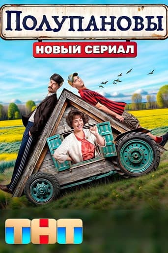 Staffel 1