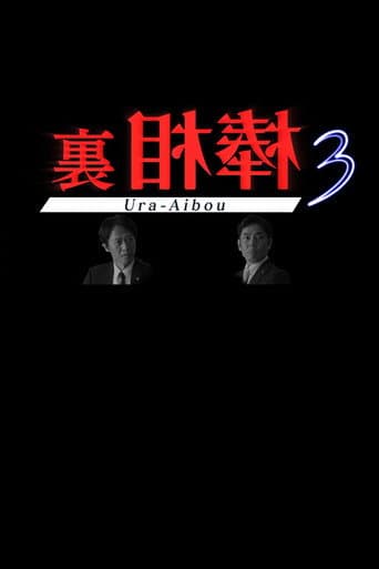 Staffel 3