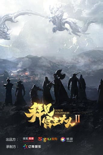 Staffel 2