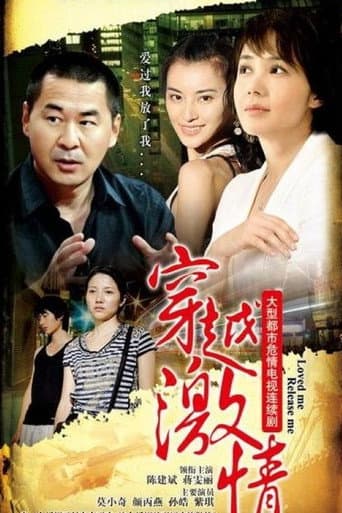 Staffel 1