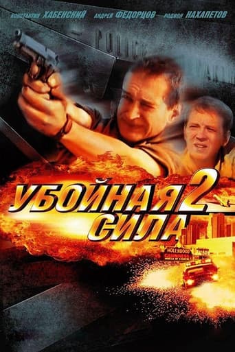 Staffel 2