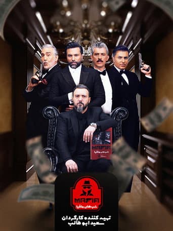 Staffel 1