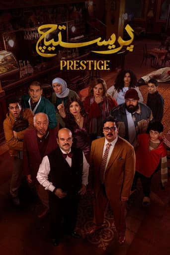 Staffel 1