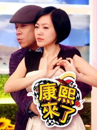 Staffel 9