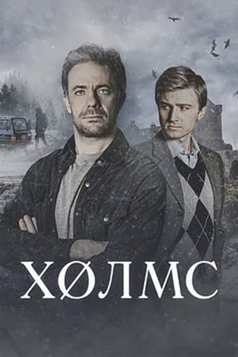 Staffel 1