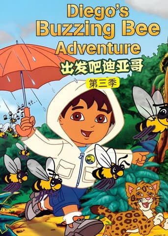 Staffel 3