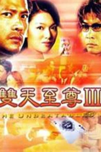 Staffel 3