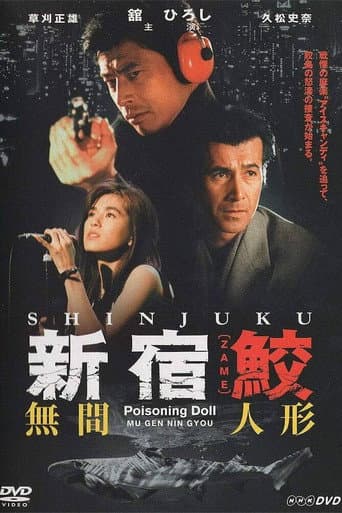 Staffel 1