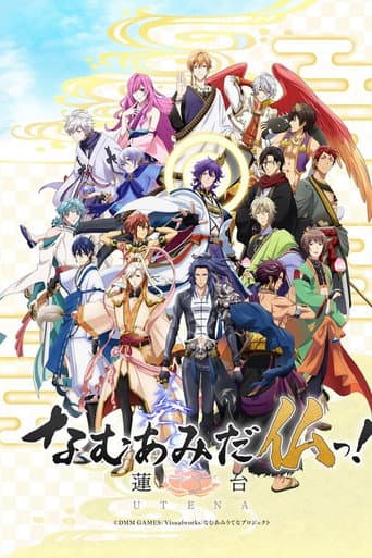 Staffel 1