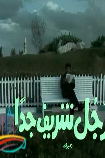 الموسم 1