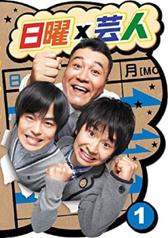 Staffel 1