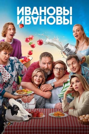 Staffel 7