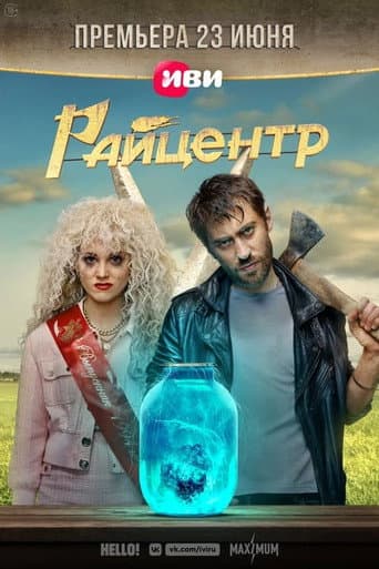 Staffel 1