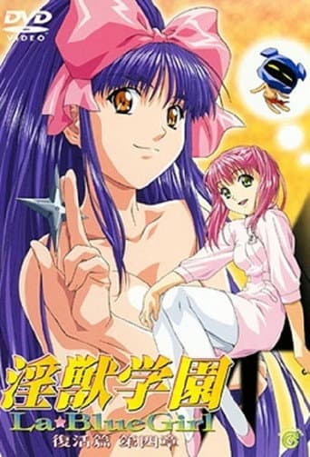 Staffel 3