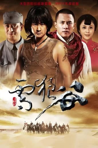 Staffel 1