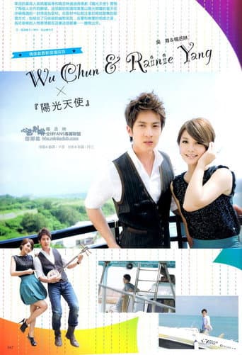 Staffel 1
