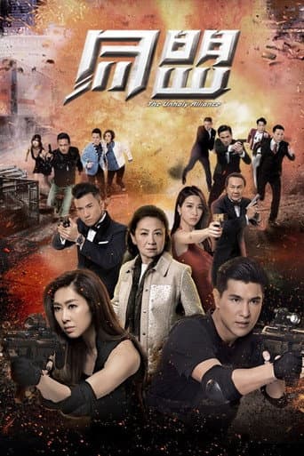 Staffel 1