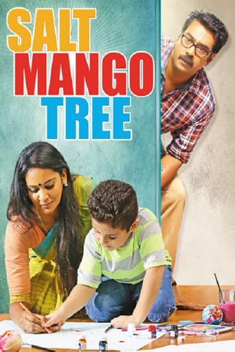 സാള്ട്ട് മംഗോ ട്രീ