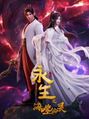 Staffel 4