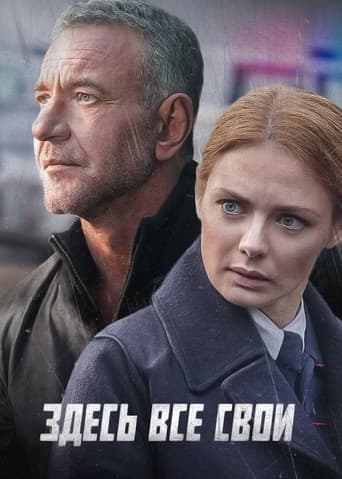 Staffel 1
