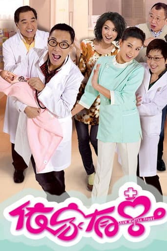Staffel 1