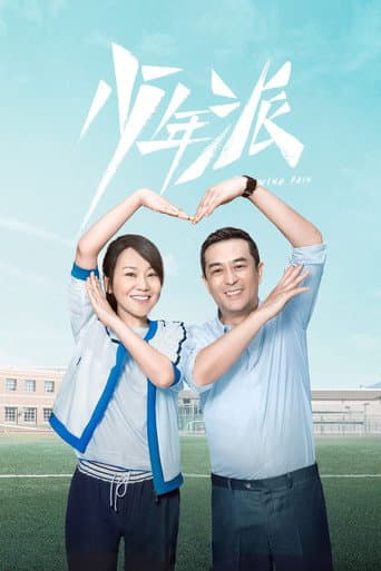Staffel 1