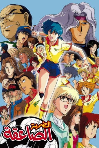 Staffel 1