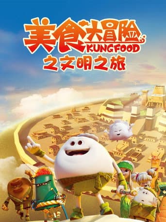 Staffel 3